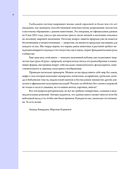 12 животных в мировом искусстве — фото, картинка — 5