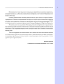 12 животных в мировом искусстве — фото, картинка — 8