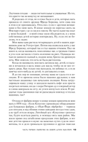 Убийца с реки Дженеси. История маньяка Артура Шоукросса — фото, картинка — 11