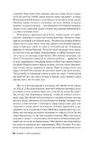 Убийца с реки Дженеси. История маньяка Артура Шоукросса — фото, картинка — 12