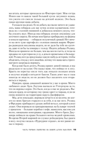 Убийца с реки Дженеси. История маньяка Артура Шоукросса — фото, картинка — 13