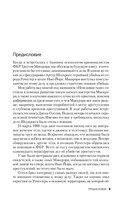 Убийца с реки Дженеси. История маньяка Артура Шоукросса — фото, картинка — 4