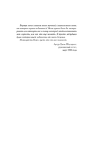 Убийца с реки Дженеси. История маньяка Артура Шоукросса — фото, картинка — 7