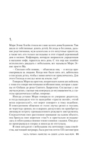 Убийца с реки Дженеси. История маньяка Артура Шоукросса — фото, картинка — 9