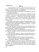 Роковое золото Колчака — фото, картинка — 10