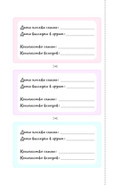 Рассадоводство. Первые шаги к здоровому урожаю — фото, картинка — 11