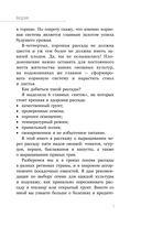 Рассадоводство. Первые шаги к здоровому урожаю — фото, картинка — 4