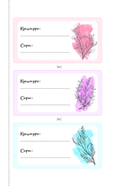 Рассадоводство. Первые шаги к здоровому урожаю — фото, картинка — 10