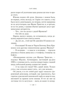 Леворукие книготорговцы Лондона — фото, картинка — 16