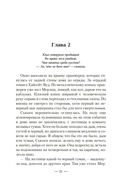 Леворукие книготорговцы Лондона — фото, картинка — 19