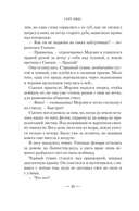 Леворукие книготорговцы Лондона — фото, картинка — 20