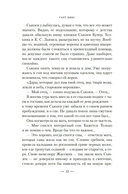 Леворукие книготорговцы Лондона — фото, картинка — 10