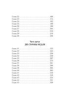 Генерал. Война всё спишет — фото, картинка — 2