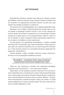 Учимся водить. Настольная книга начинающего водителя — фото, картинка — 1