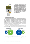 Учимся водить. Настольная книга начинающего водителя — фото, картинка — 8