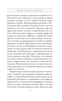 Всегда подавать холодным — фото, картинка — 11