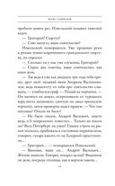 Всегда подавать холодным — фото, картинка — 12