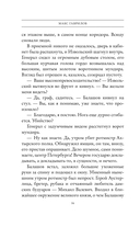 Всегда подавать холодным — фото, картинка — 14