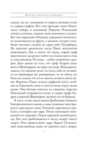 Всегда подавать холодным — фото, картинка — 5