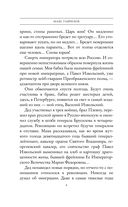 Всегда подавать холодным — фото, картинка — 6