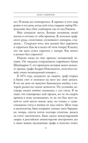 Всегда подавать холодным — фото, картинка — 8