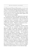 Всегда подавать холодным — фото, картинка — 9