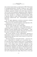 Беседы о кино и кинорежиссуре — фото, картинка — 5