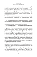 Беседы о кино и кинорежиссуре — фото, картинка — 14