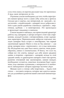 Беседы о кино и кинорежиссуре — фото, картинка — 15