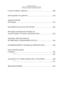 Беседы о кино и кинорежиссуре — фото, картинка — 18