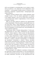 Беседы о кино и кинорежиссуре — фото, картинка — 9