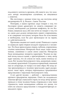 Беседы о кино и кинорежиссуре — фото, картинка — 10