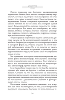 Беседы о кино и кинорежиссуре — фото, картинка — 11