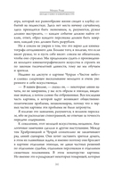 Беседы о кино и кинорежиссуре — фото, картинка — 12