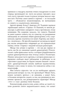 Беседы о кино и кинорежиссуре — фото, картинка — 13