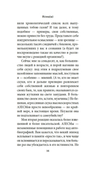 Исход(ы) — фото, картинка — 12