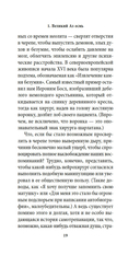 Исход(ы) — фото, картинка — 15