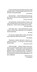 Исход(ы) — фото, картинка — 7