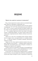 Ранний урожай в умной теплице — фото, картинка — 3