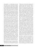 Тренировочная зона. Секретная система физических тренировок — фото, картинка — 5