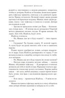 Сестрица — фото, картинка — 15