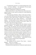 Сестрица — фото, картинка — 16