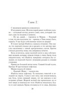 Сестрица — фото, картинка — 17