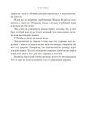 Сестрица — фото, картинка — 18