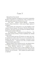 Сестрица — фото, картинка — 19