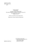 Сестрица — фото, картинка — 3