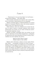 Сестрица — фото, картинка — 21