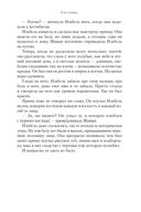 Сестрица — фото, картинка — 22