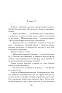 Сестрица — фото, картинка — 23