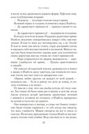 Сестрица — фото, картинка — 24